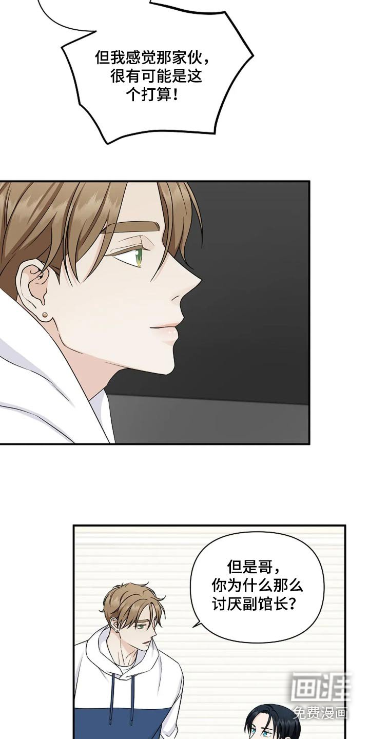 第47章：能力