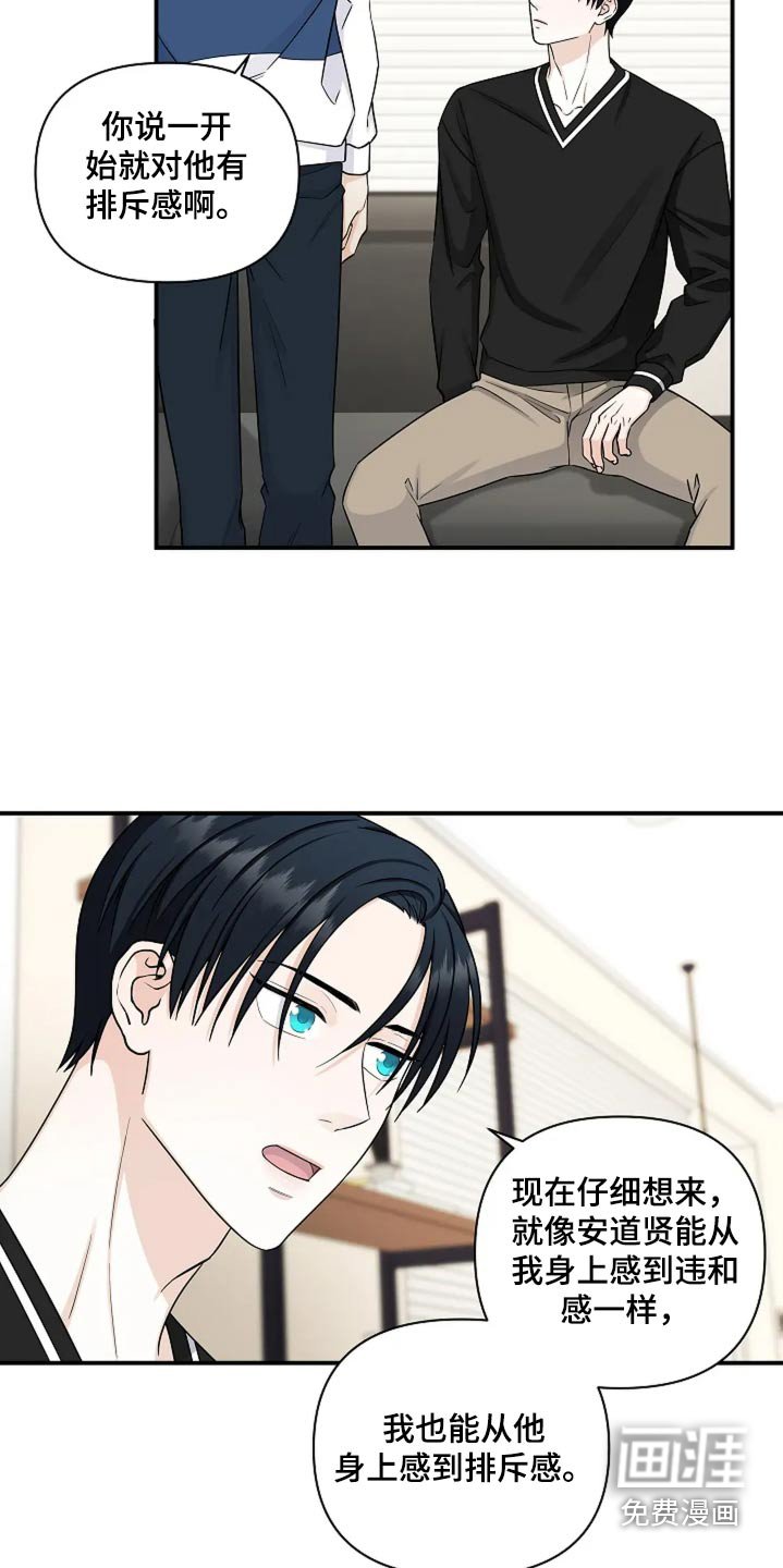 第47章：能力