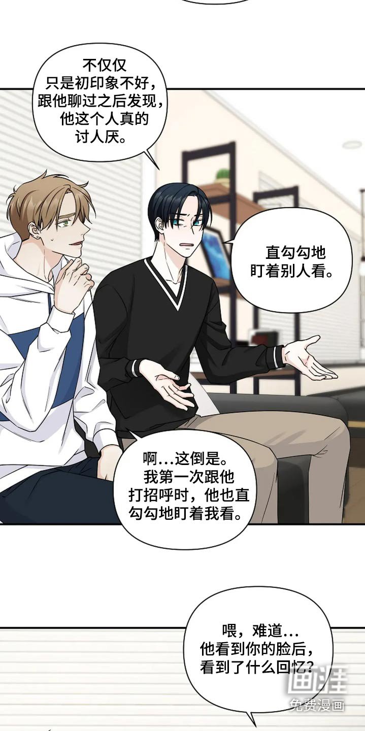 第47章：能力