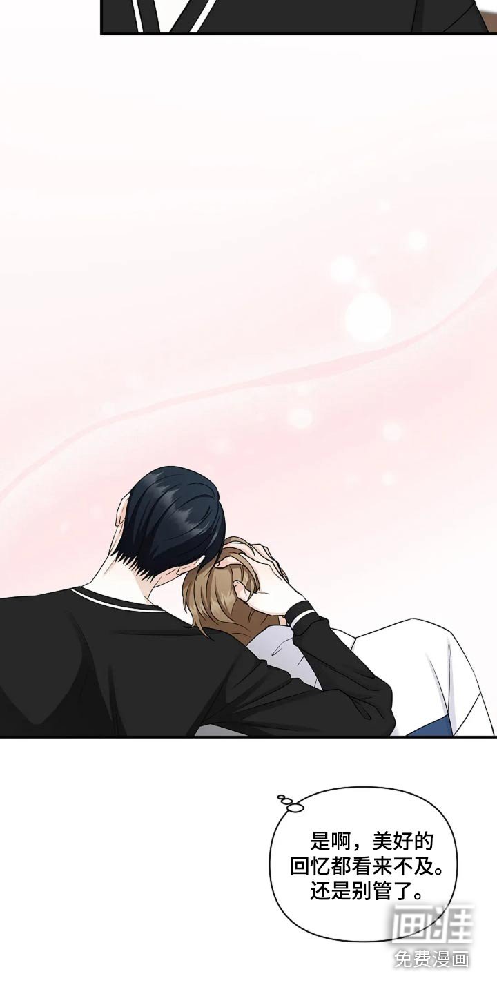 第47章：能力