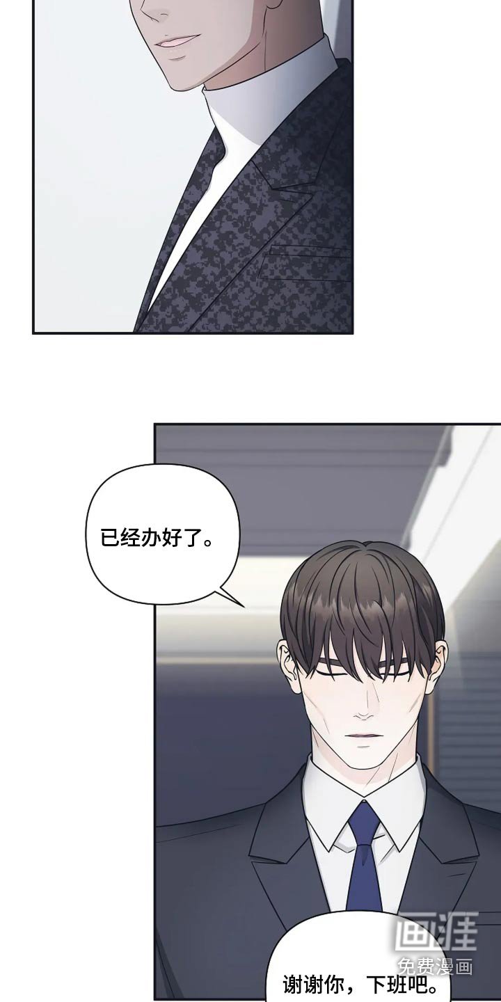 第47章：能力