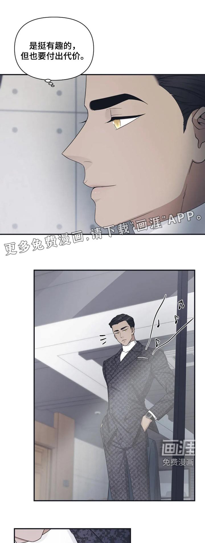 第48章：怎么办