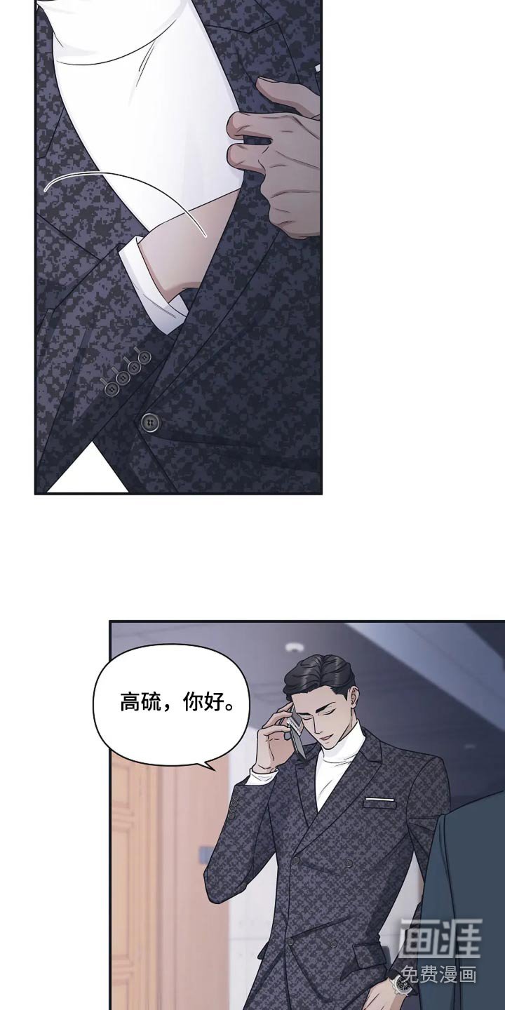 第48章：怎么办