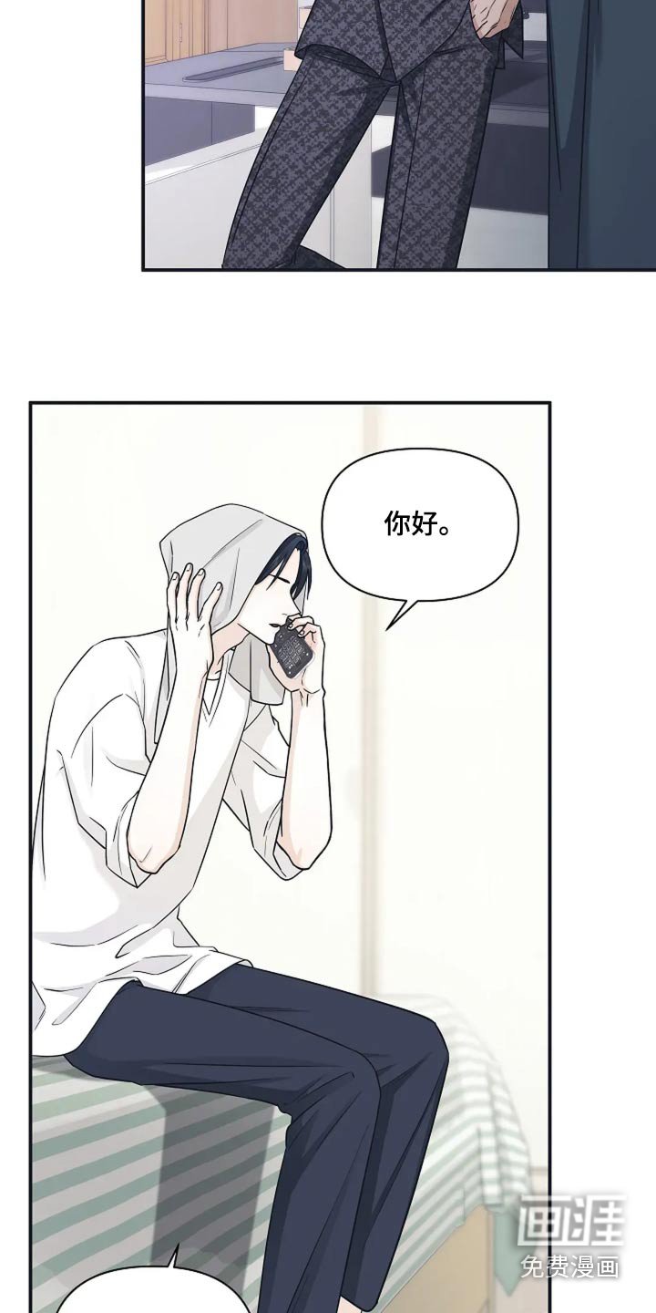第48章：怎么办