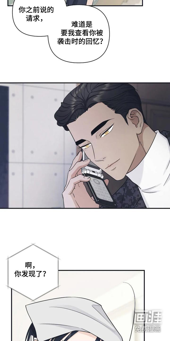 第48章：怎么办