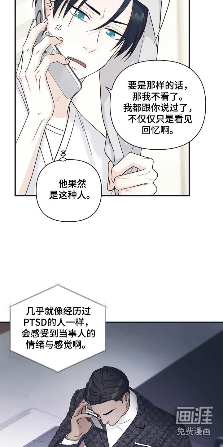 第48章：怎么办