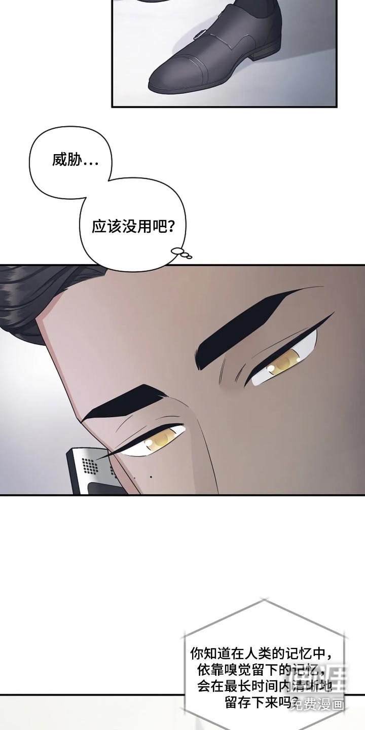 第48章：怎么办