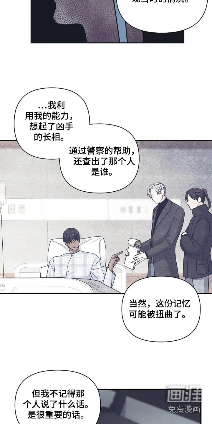第48章：怎么办