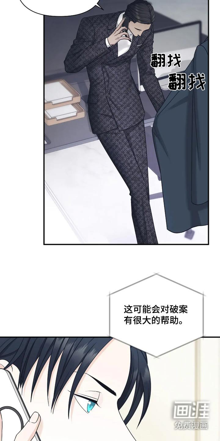 第48章：怎么办