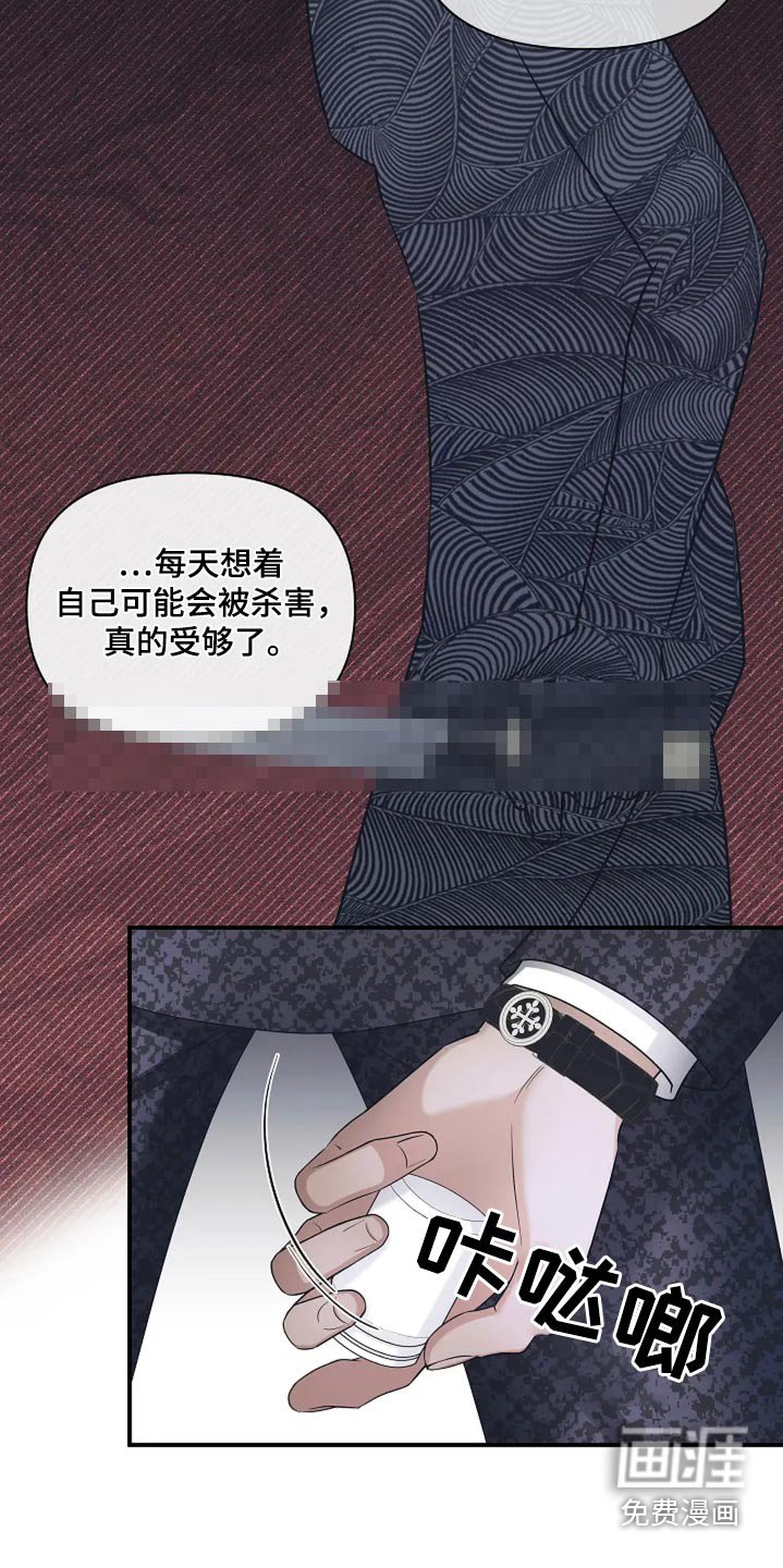 第48章：怎么办