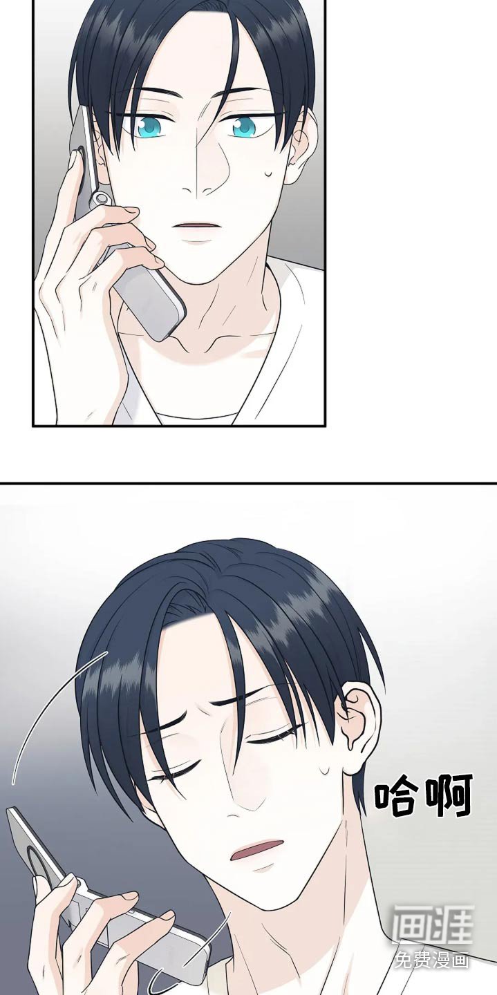 第48章：怎么办