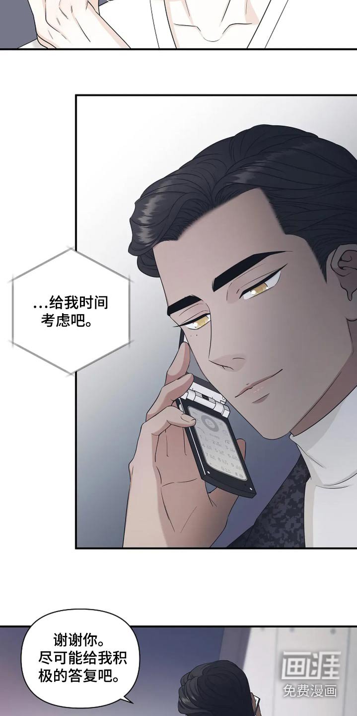 第48章：怎么办