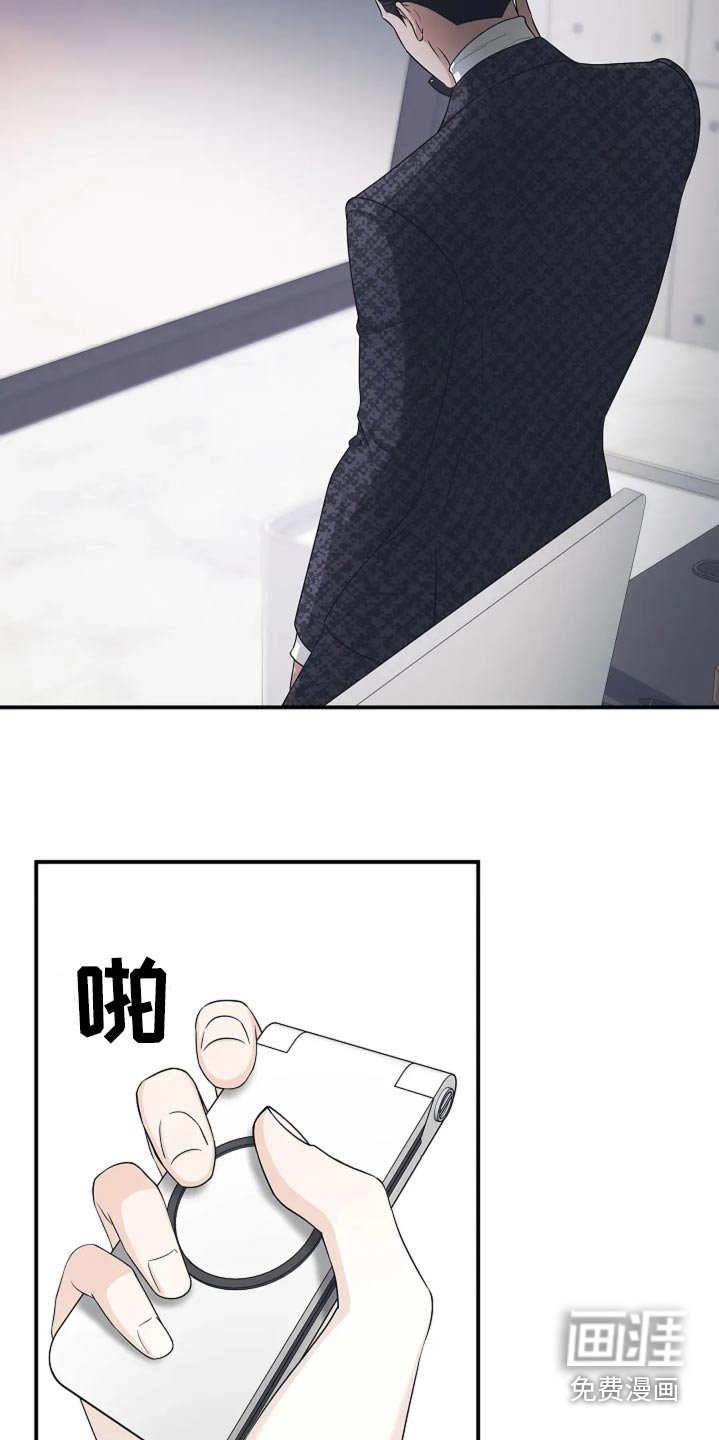 第48章：怎么办