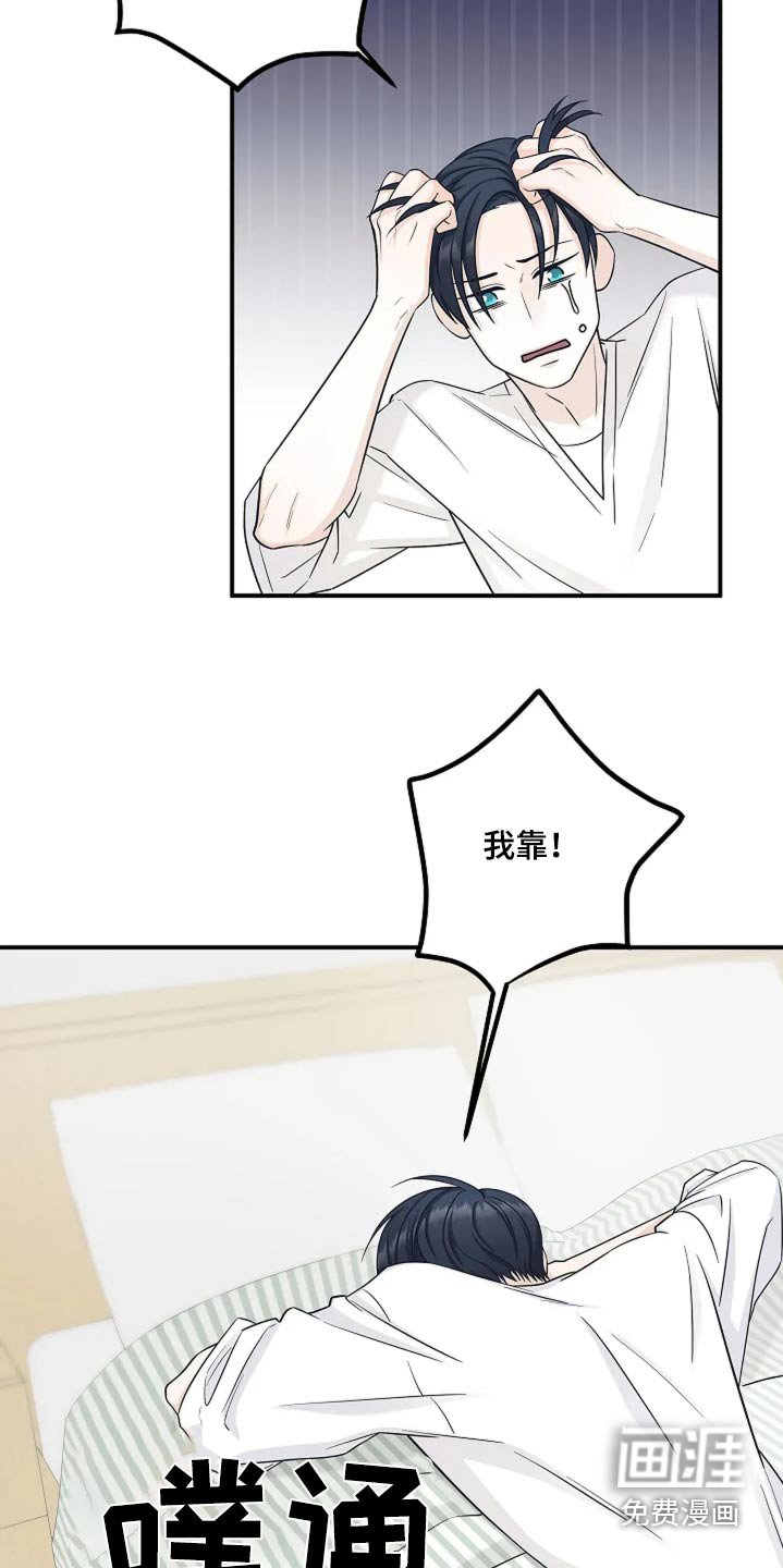 第48章：怎么办