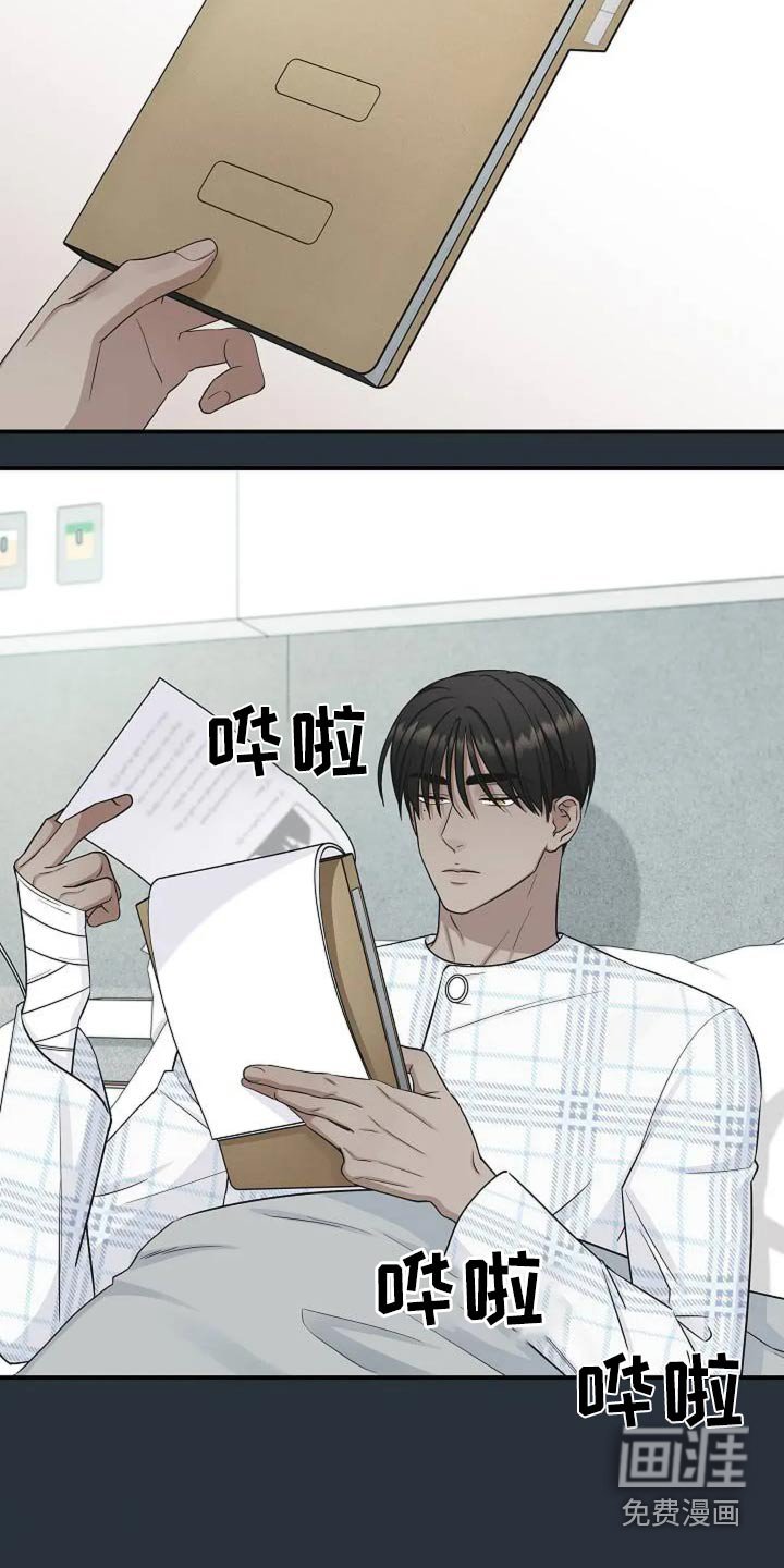 第49章：疼爱