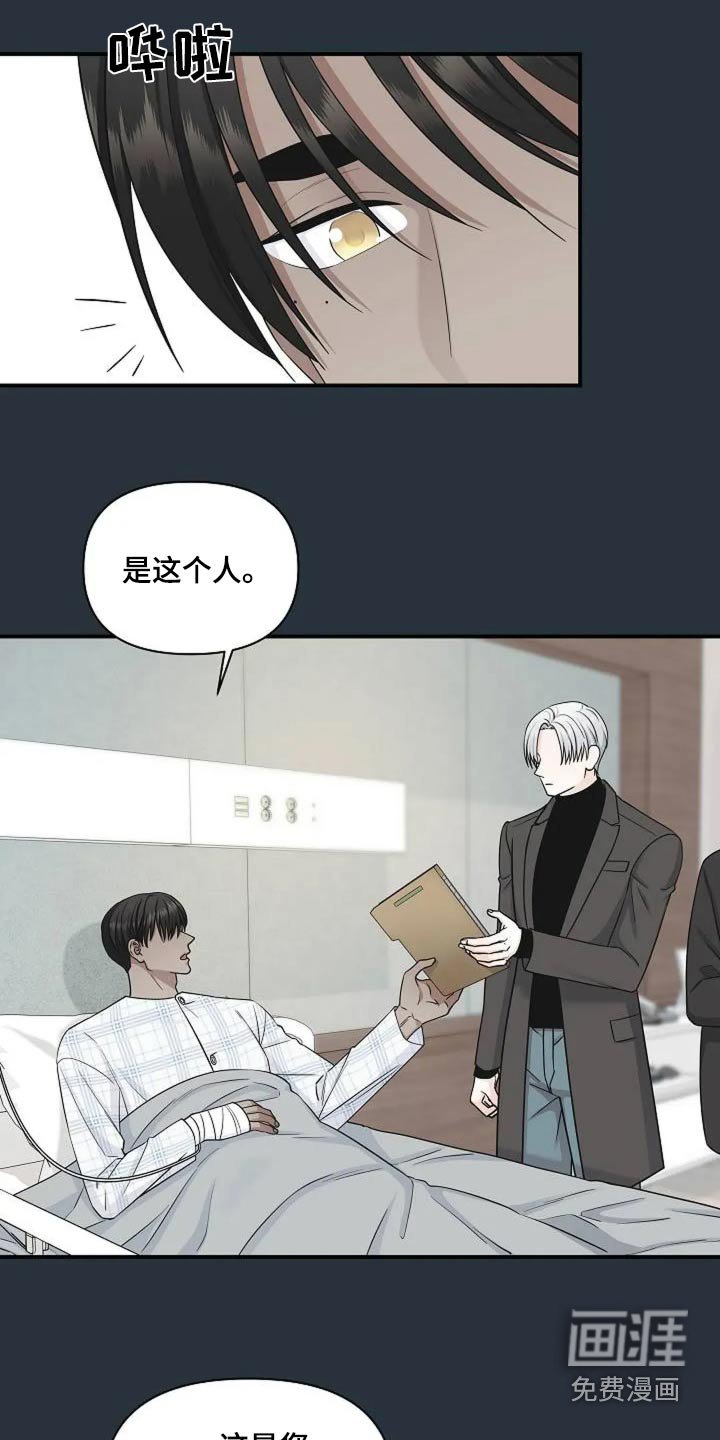第49章：疼爱