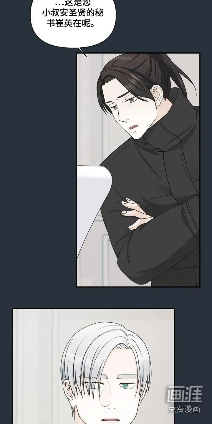 第49章：疼爱