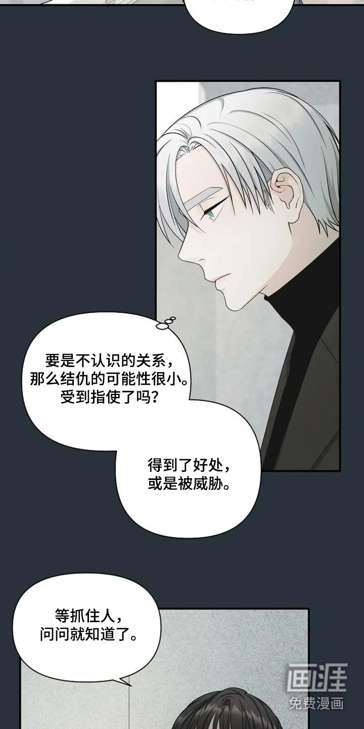 第49章：疼爱