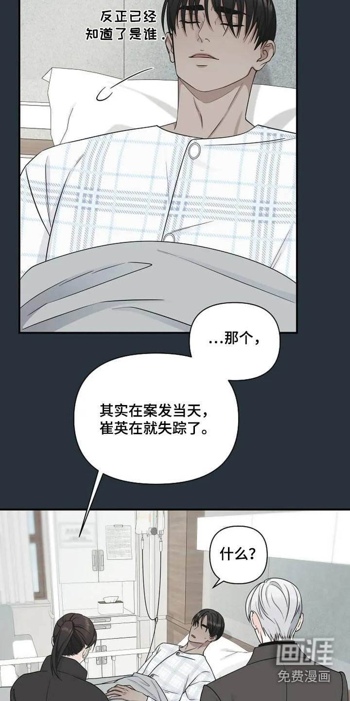 第49章：疼爱