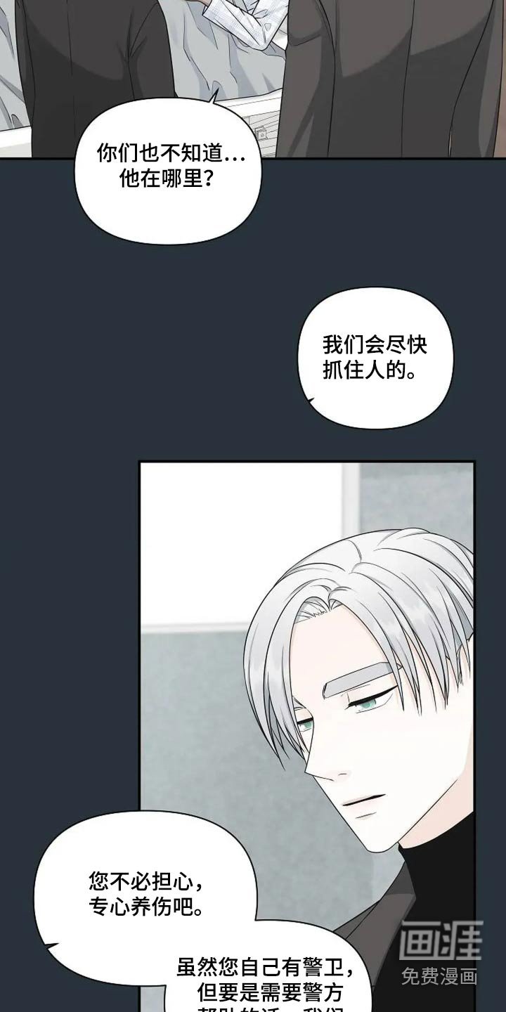 第49章：疼爱
