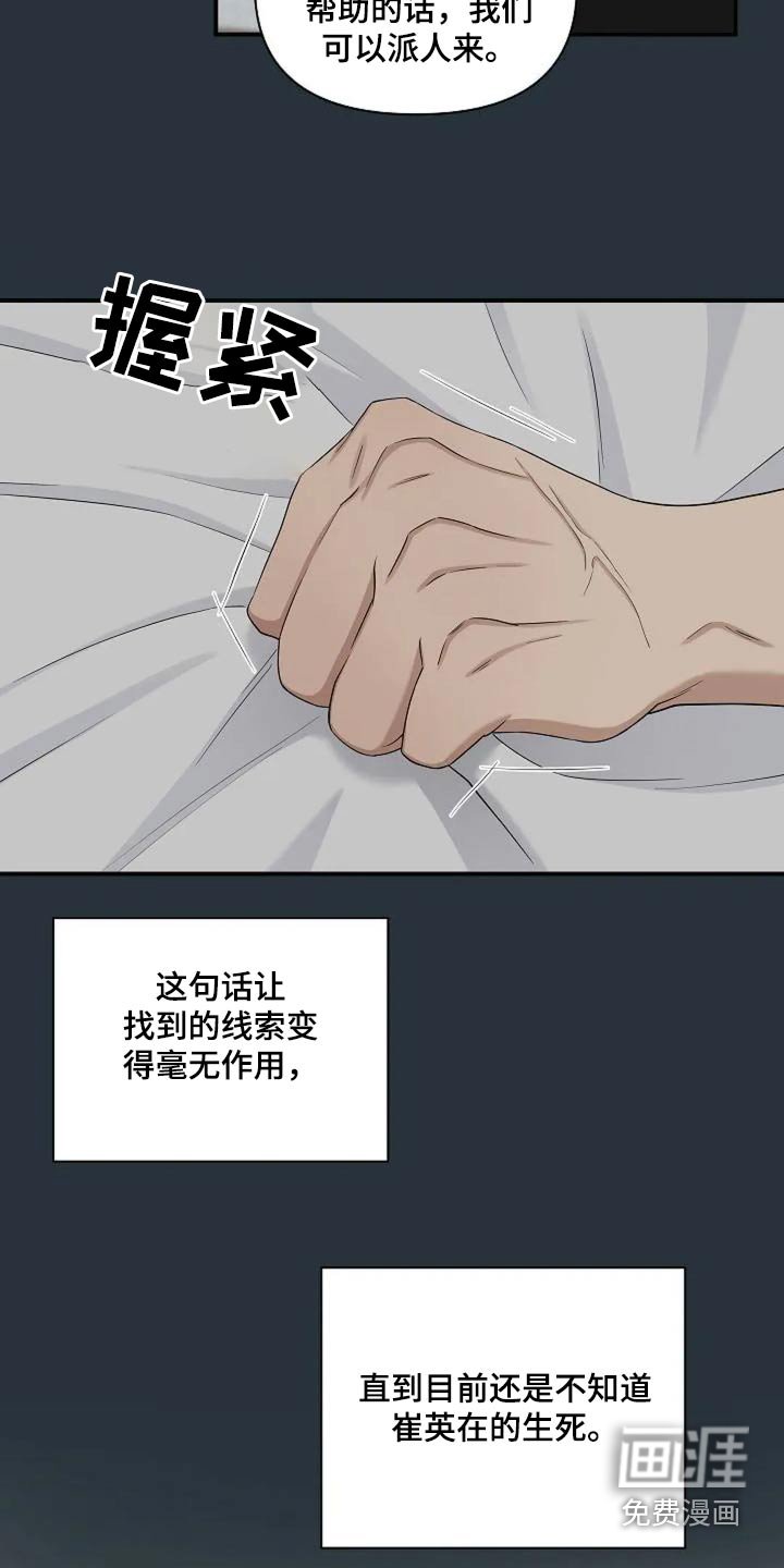第49章：疼爱