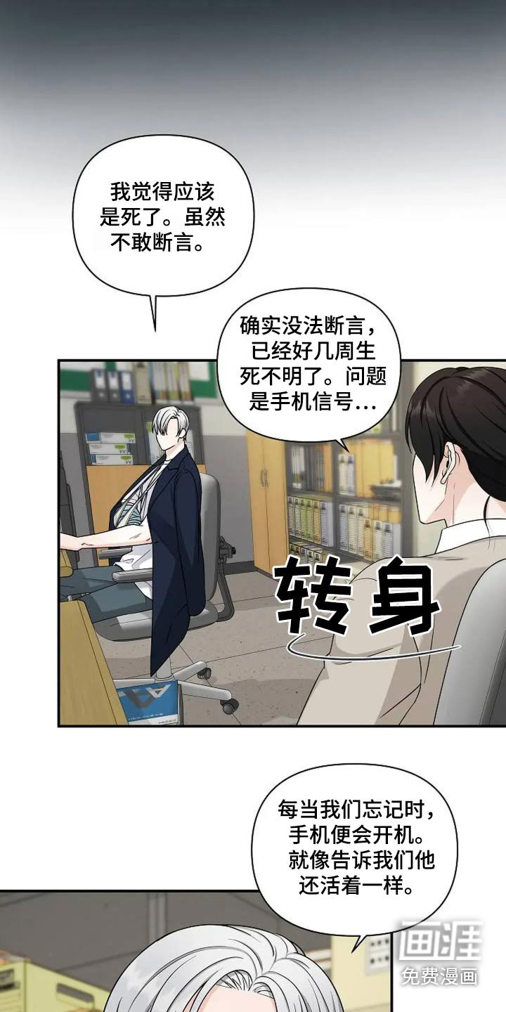 第49章：疼爱