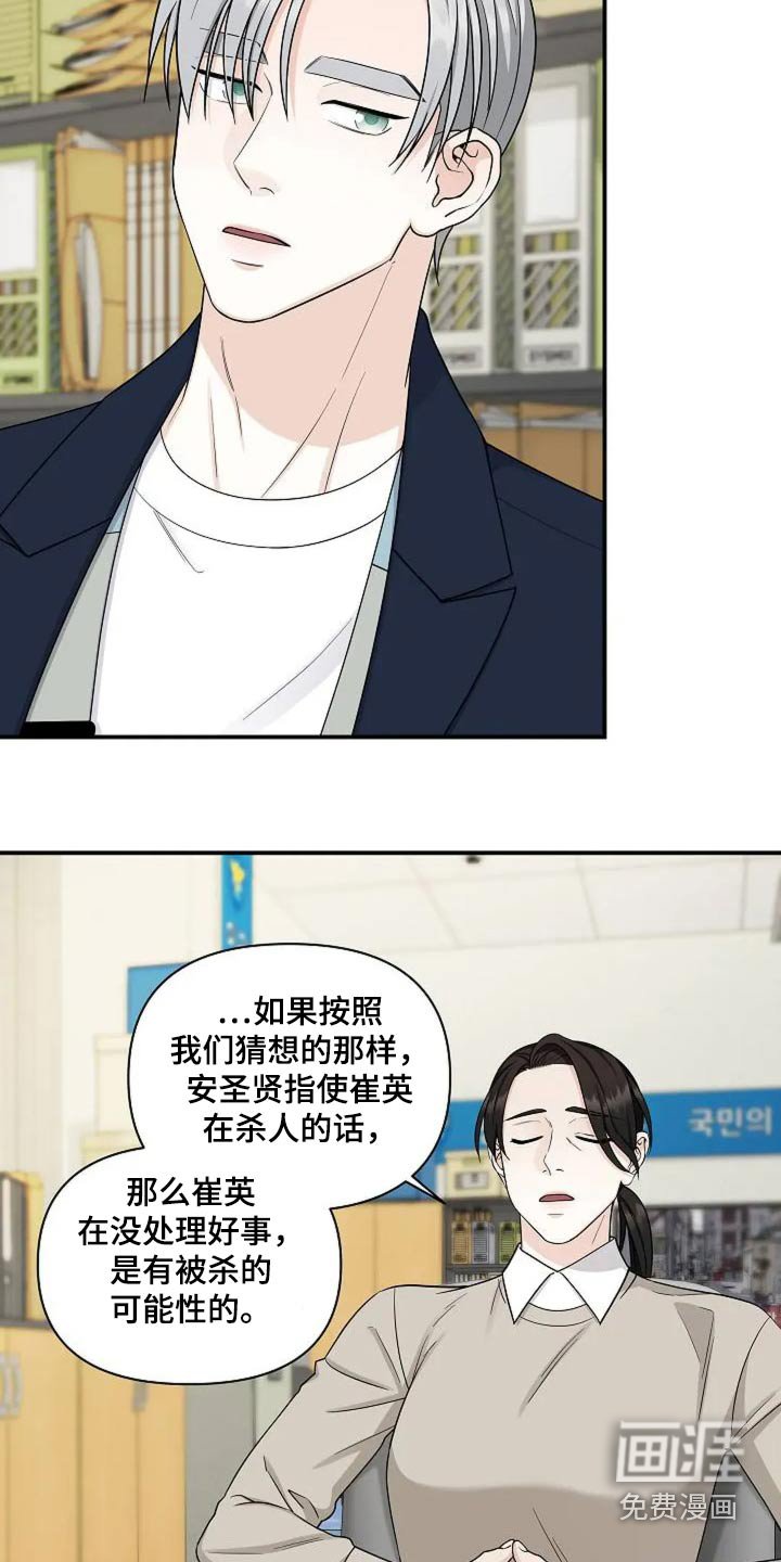 第49章：疼爱
