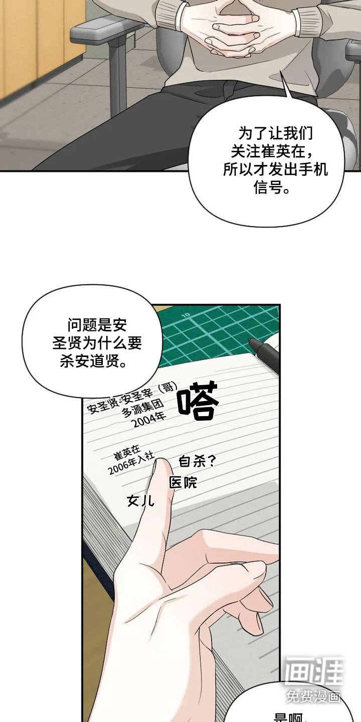 第49章：疼爱