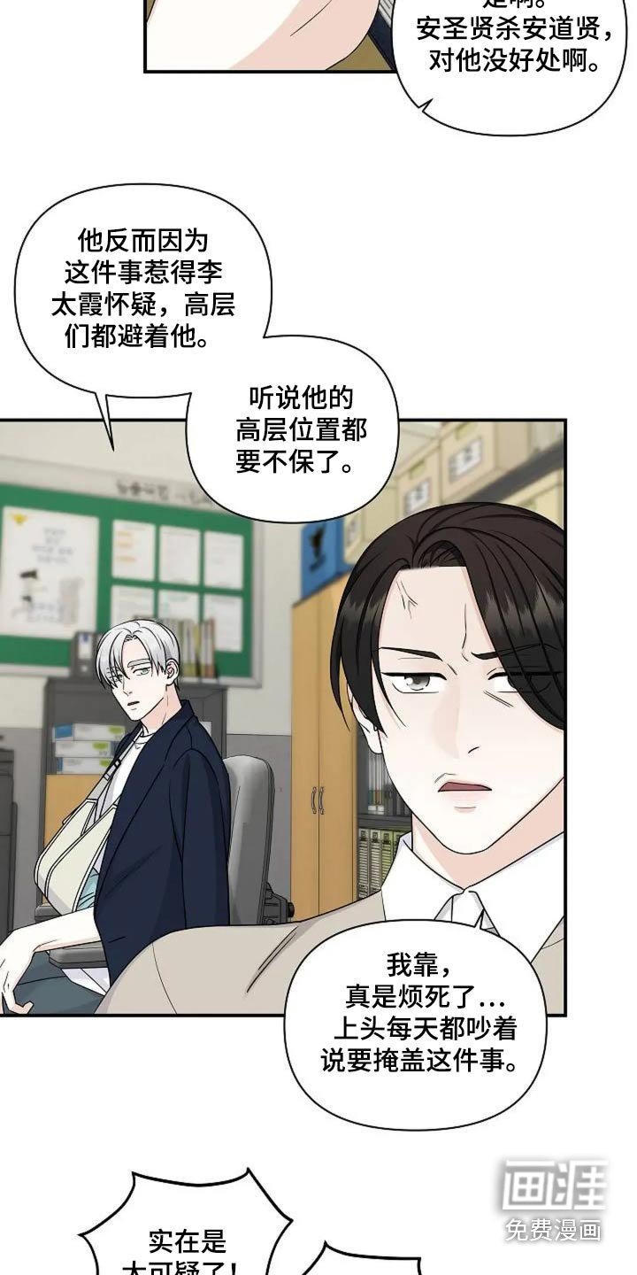 第49章：疼爱