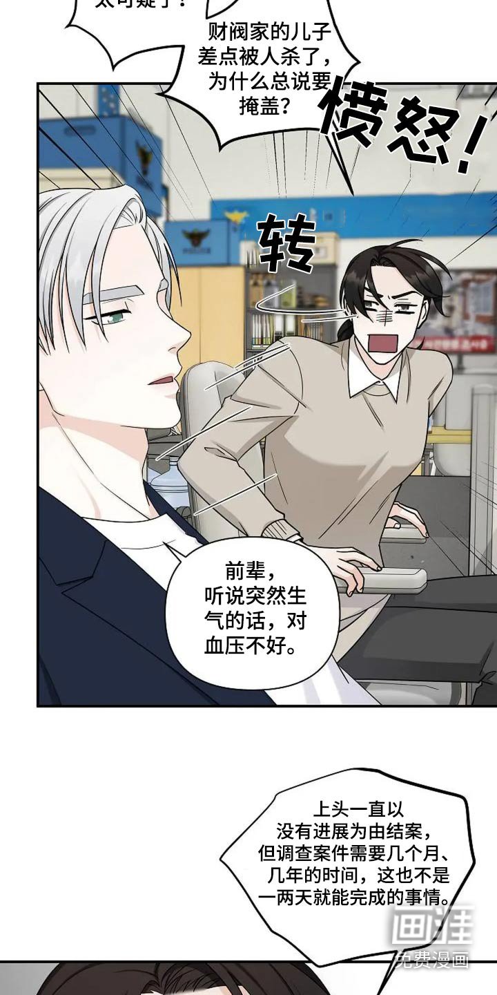 第49章：疼爱