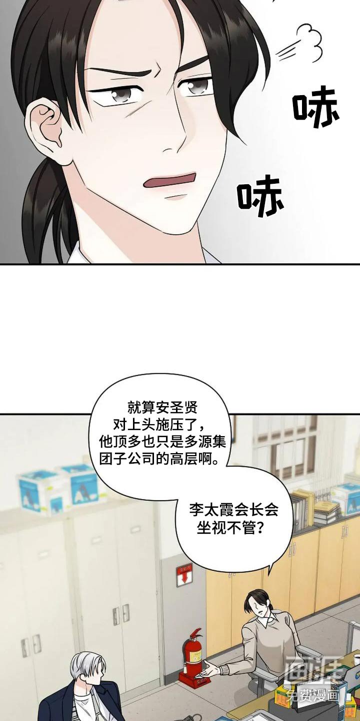第49章：疼爱