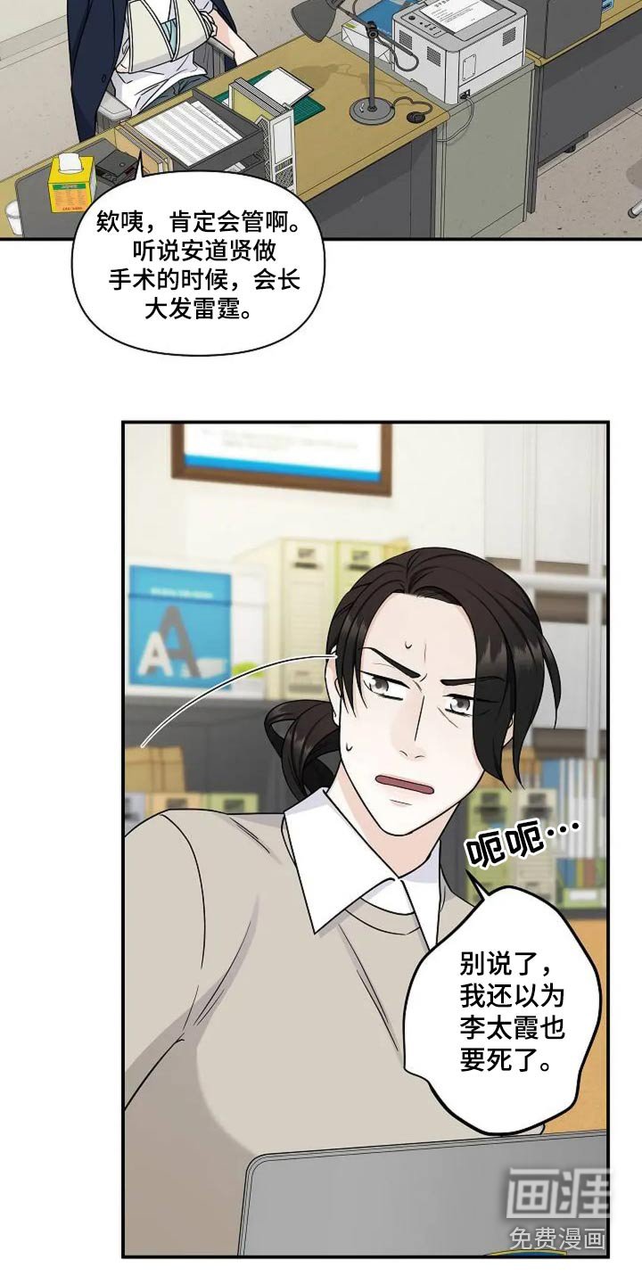 第49章：疼爱