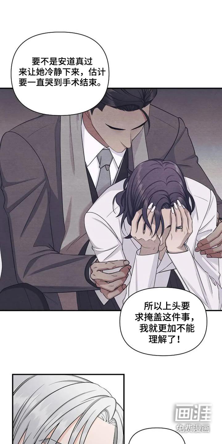 第49章：疼爱