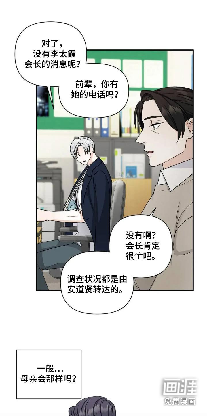 第49章：疼爱