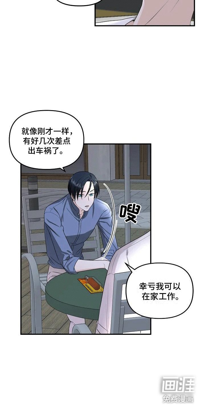 第5章：约定