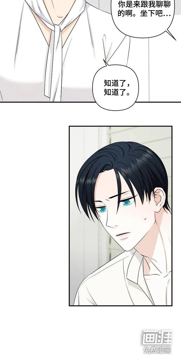 第50章：小时候