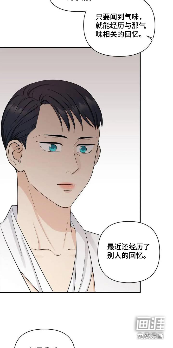 第50章：小时候