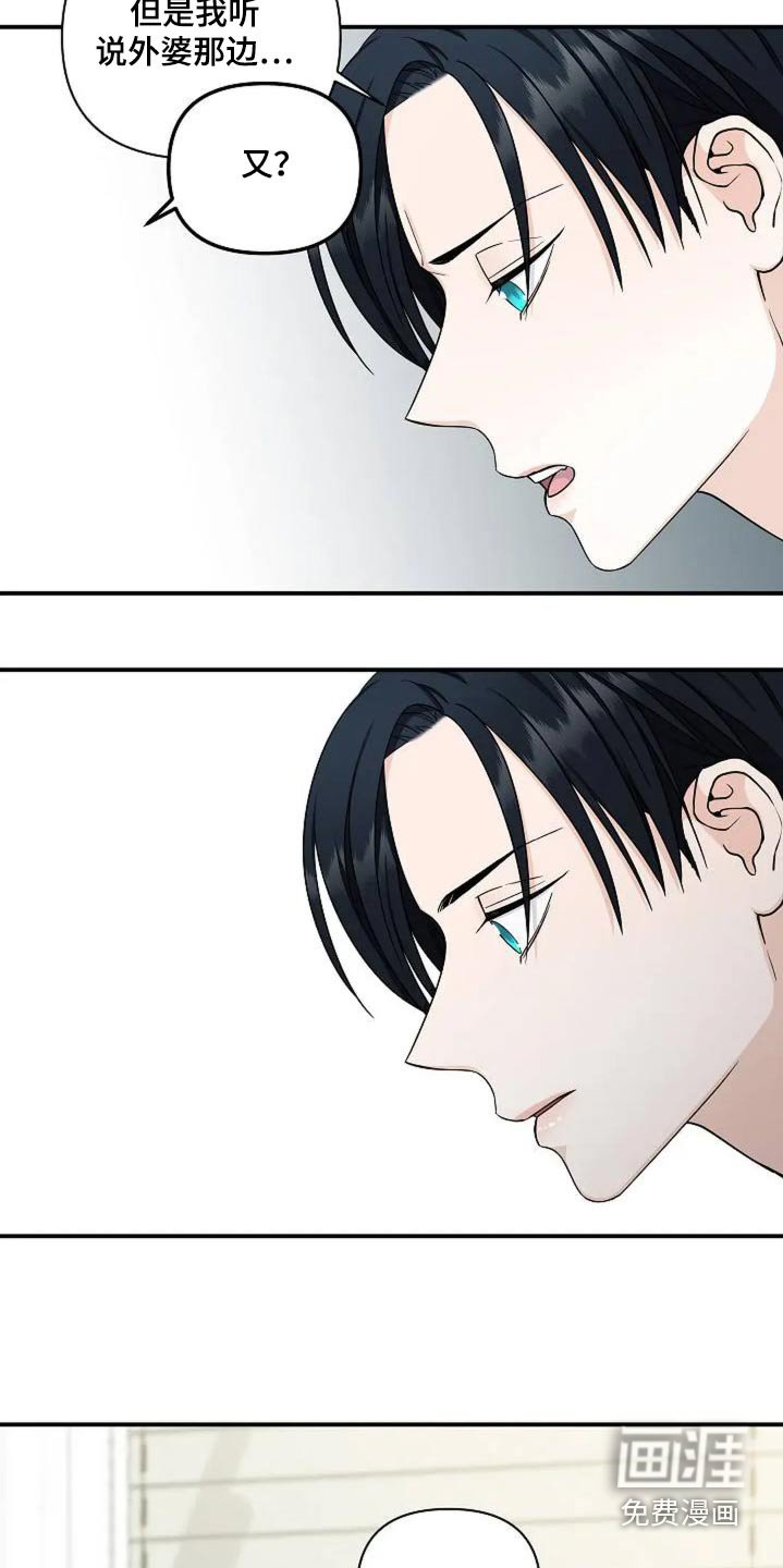 第50章：小时候