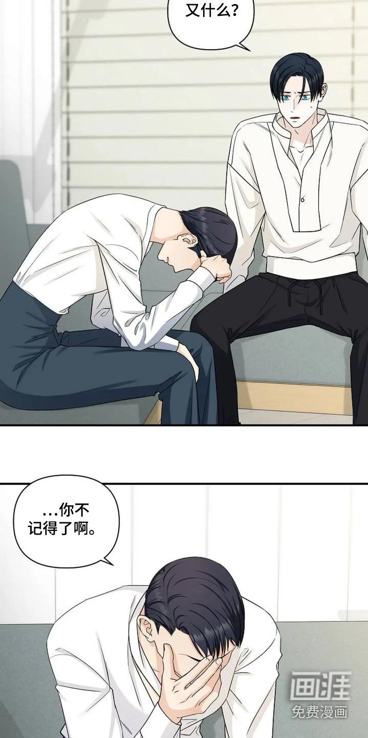 第50章：小时候