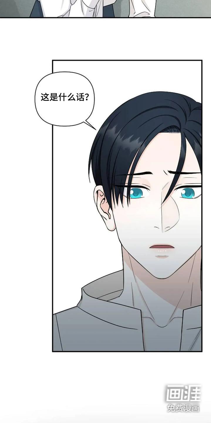 第50章：小时候