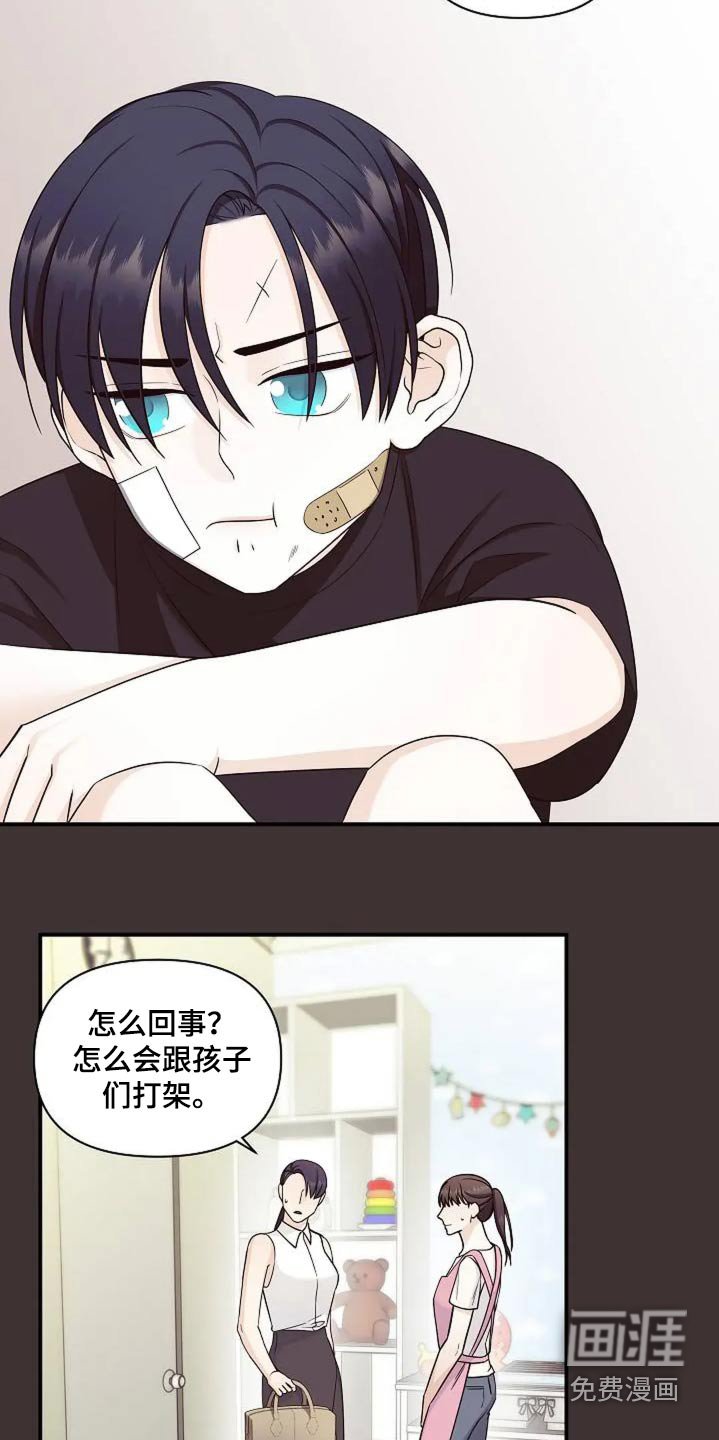 第50章：小时候