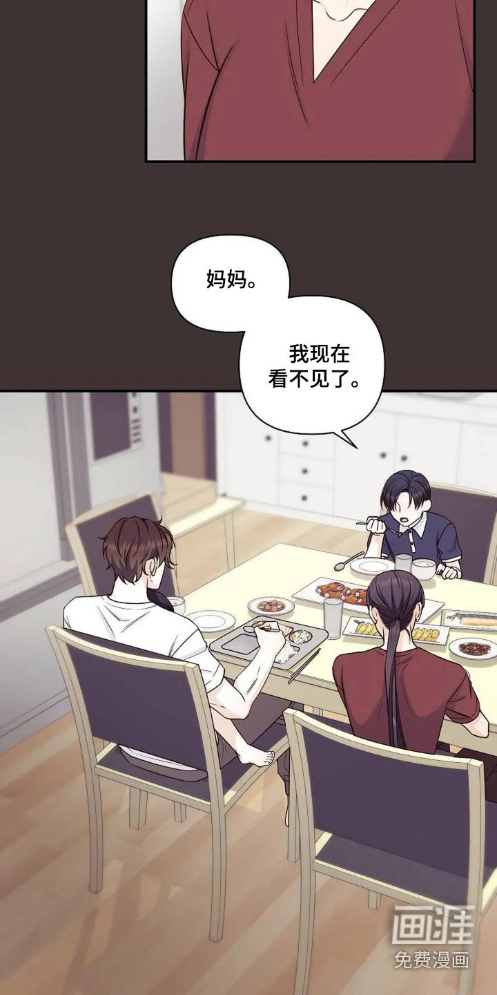 第50章：小时候