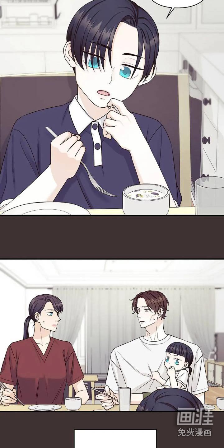第50章：小时候