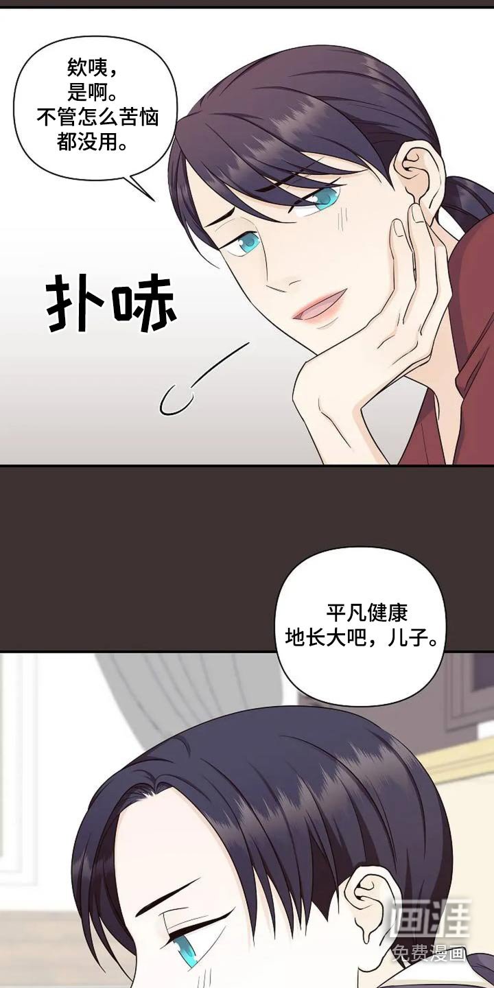 第50章：小时候