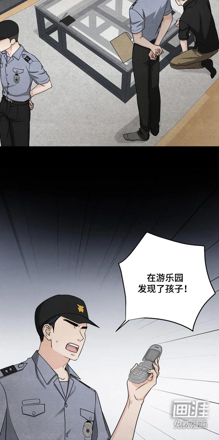 第51章：游乐场