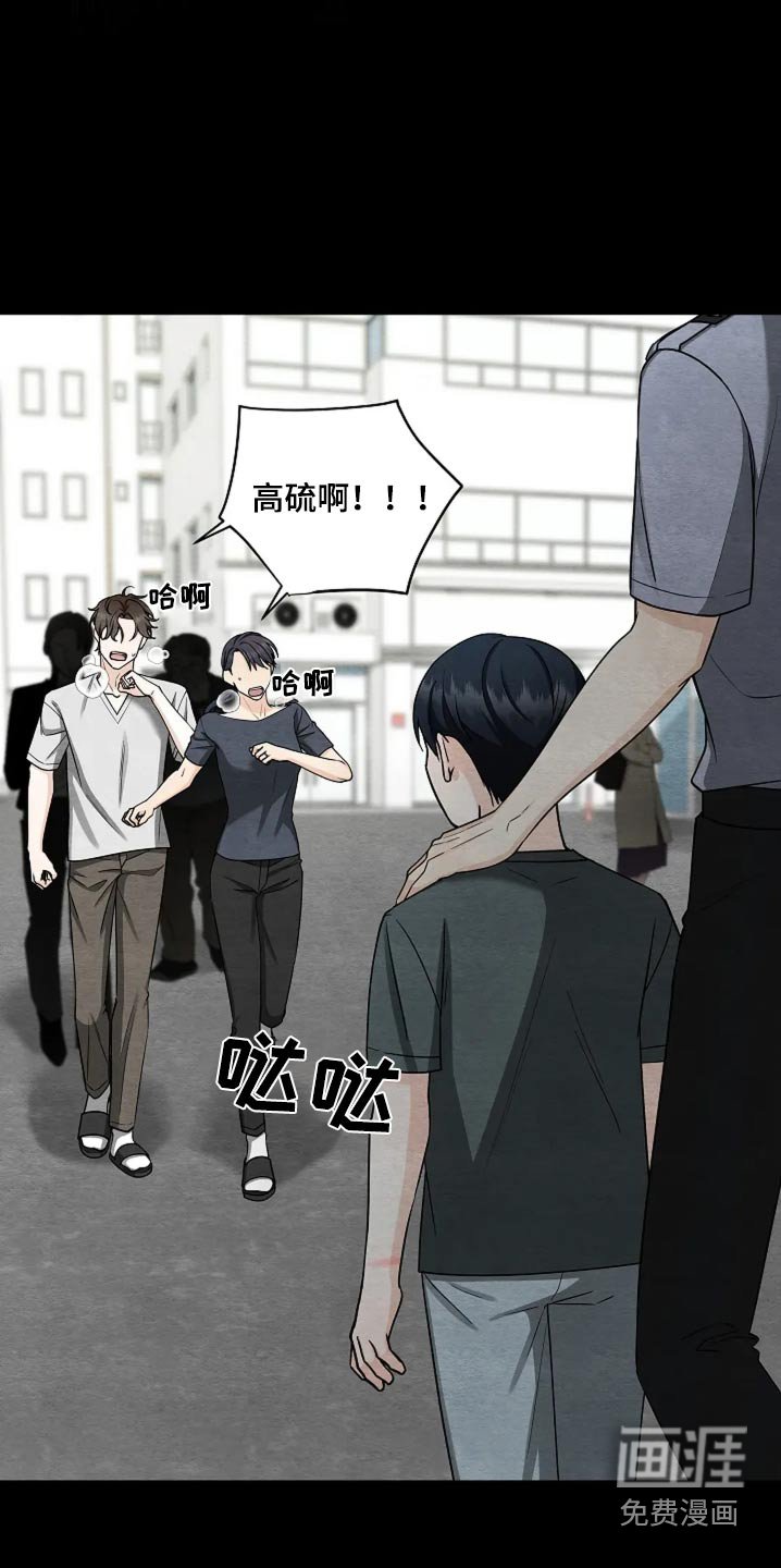 第51章：游乐场