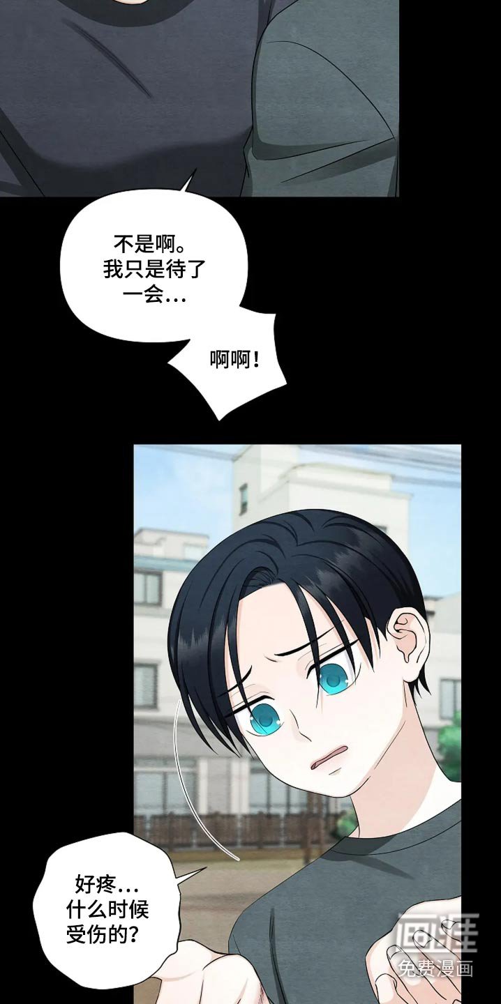 第51章：游乐场