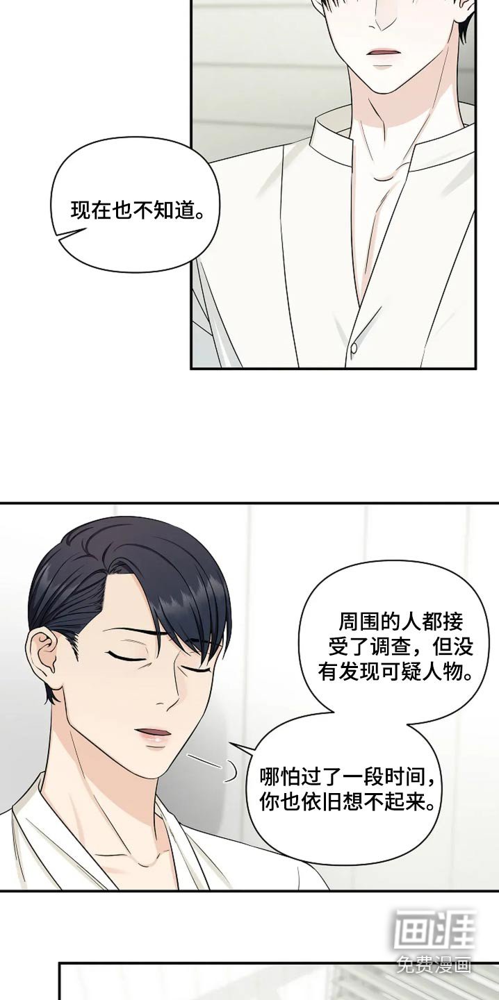 第51章：游乐场