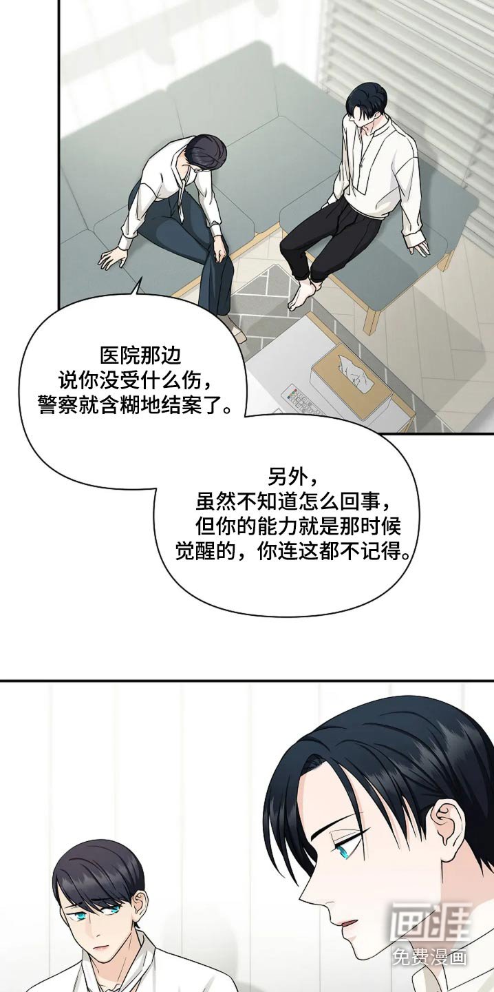 第51章：游乐场