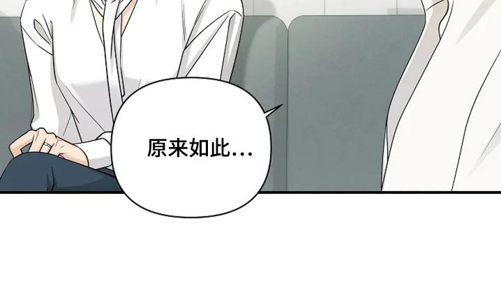第51章：游乐场